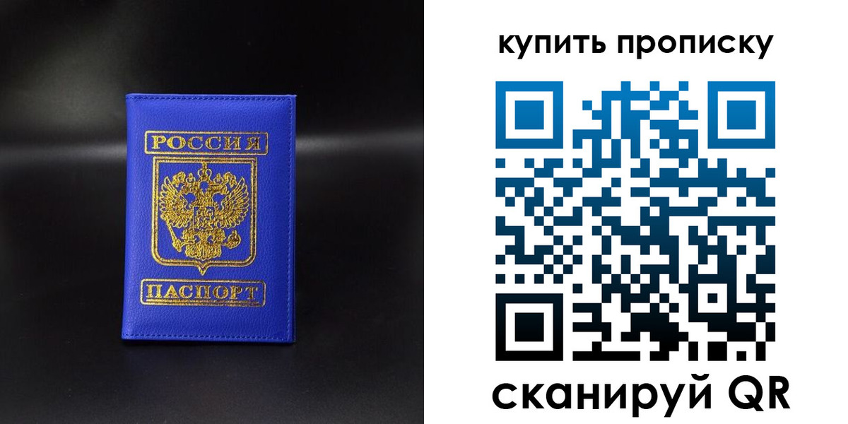 временная регистрация госуслуги в Гудермесе
