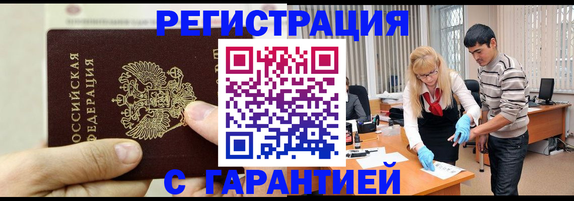 пропишу в квартире в Гудермесе