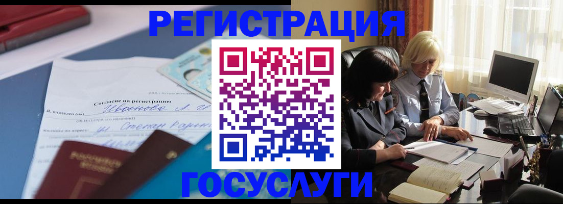 пропишу в квартире в Гудермесе